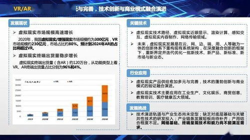 9.89亿，你是其中之一 网络与信息安全软件开发的重要性