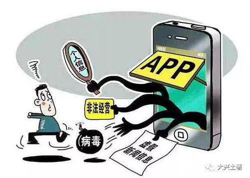 快卸载！最新发现这10款App窃取隐私、携带恶意代码，网络与信息安全需警惕